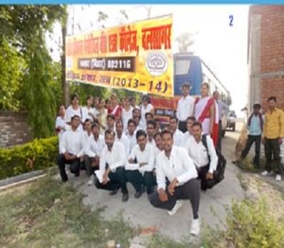 Saheed Ravikant Memorial B.Ed. College Buxar Event photo 2